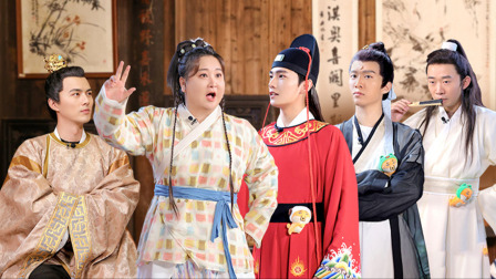 春游家族变侦探推凶