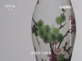 百家讲坛 《百家讲坛》 20170517 大故宫（第四部）（13）雍正雅致