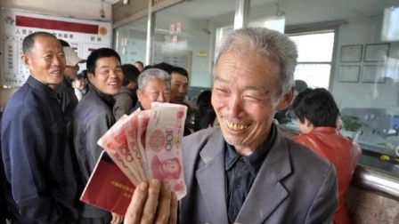 秒懂财经第六季 年满70岁的人 养老福利将拥有