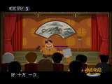 快乐驿站 快乐驿站 2010年 第136期