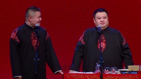 《对对联》岳云鹏 孙越