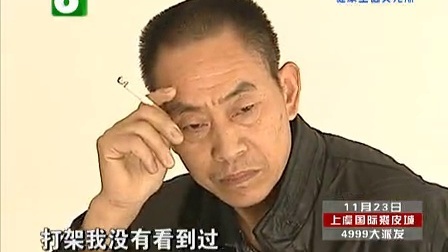 钱塘老娘舅 父亲的三段感情和儿子的内心怨恨 131111