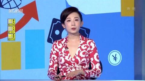 首席评论 首席评论20170817