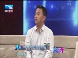 大王小王 《大王小王》 20161213 “知己”骗我六千万