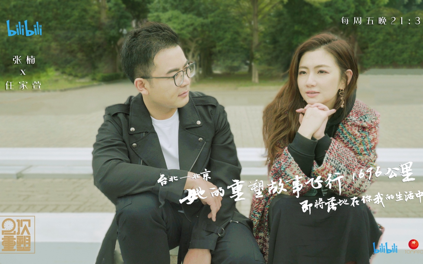 SHE任家萱：破茧重生的蝴蝶