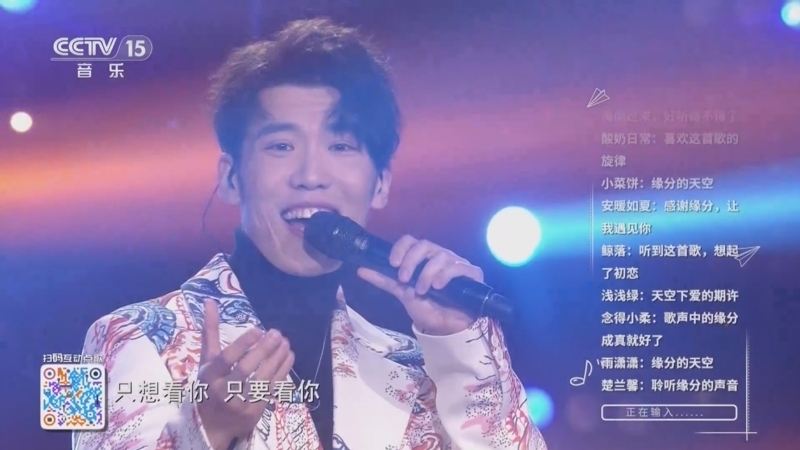 精彩音乐汇 《精彩音乐汇》 20250427 我的爱对你说