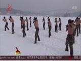全省新闻联播 《全省新闻联播》 20160120