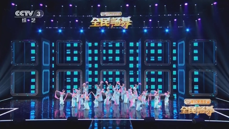 全民畅舞 《全民畅舞》 20260519