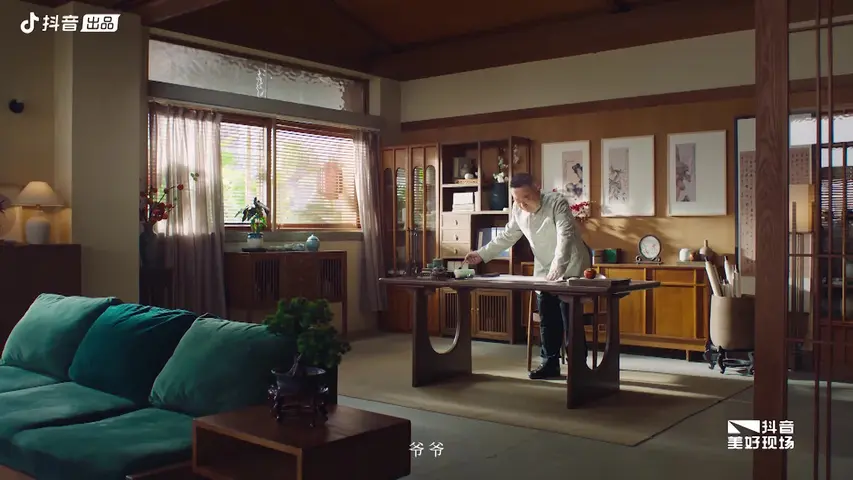 《2025抖音华彩传承晚会》第1期