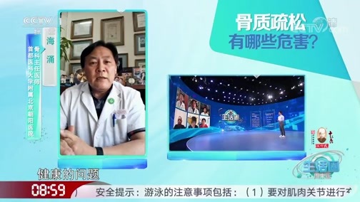 生活圈 《生活圈》 20200816