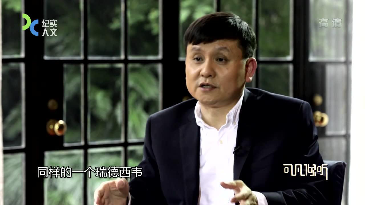 可凡倾听 事了拂衣去 深藏功名-张文宏专访（下）