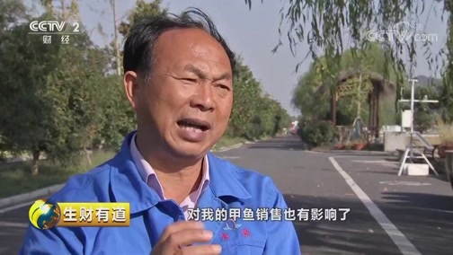 生财有道 《生财有道》 20181119 浙江德清：智慧兴农业 科技来助力