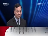 今日说法 《今日说法》 20170226 五百万大奖之谜
