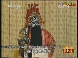 中国京剧音配像精萃 《中国京剧音配像精粹》 20130328 京剧《霸王别姬》