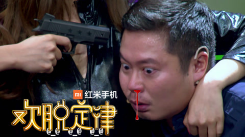 喜剧笑脱线