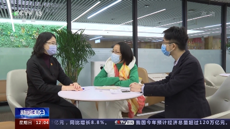 新闻30分 《新闻30分》 20221218