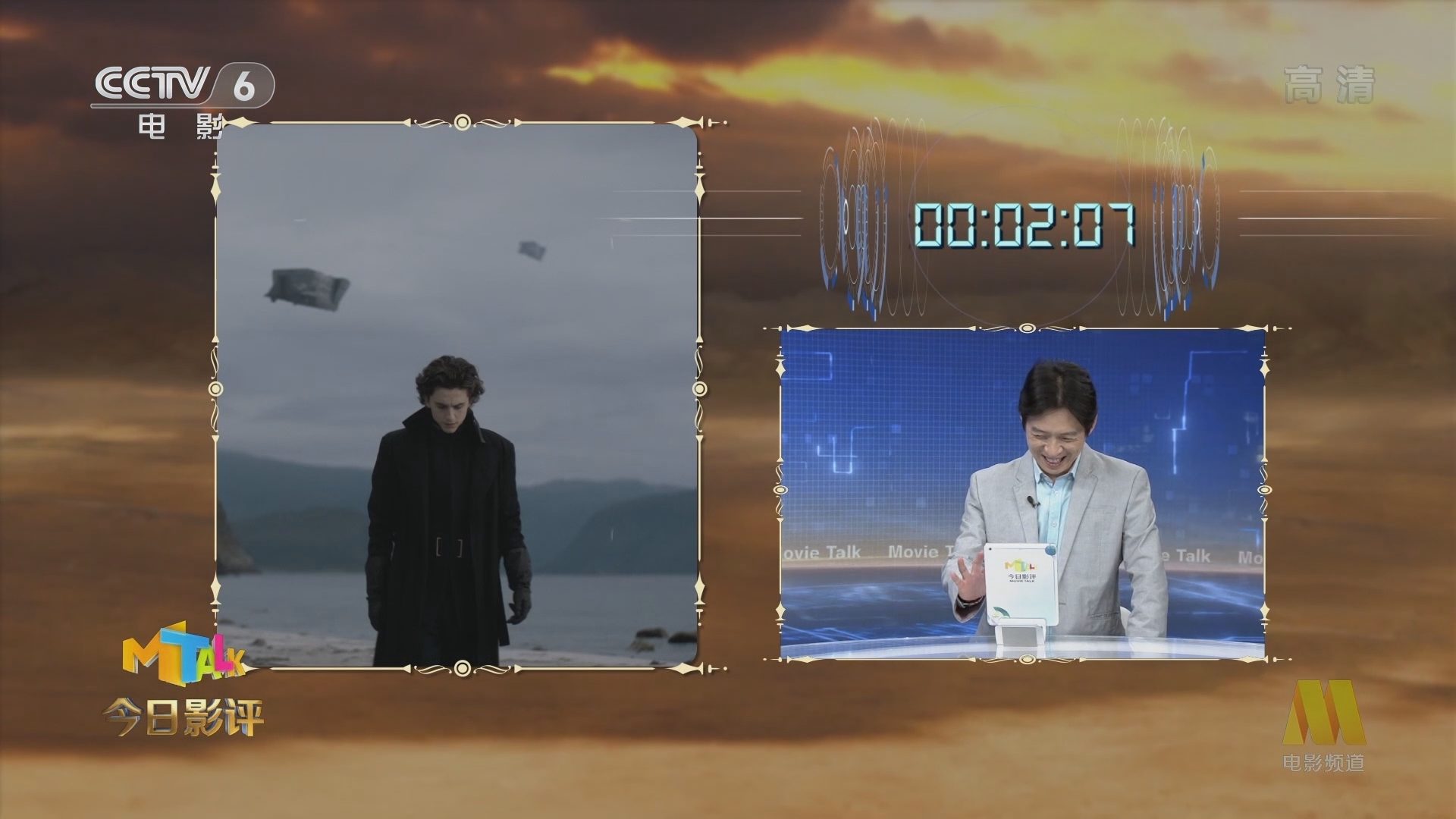 《今日影评》 20211028 《沙丘》观影指南 好评如潮？真的有这么“神”吗？