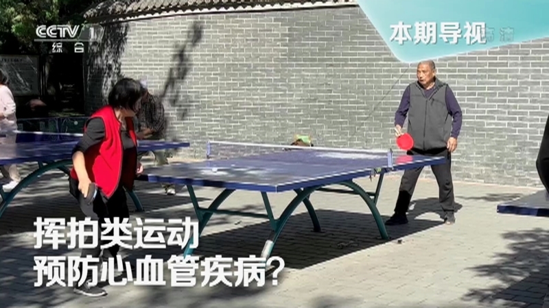 生活圈 《生活圈》 20221026