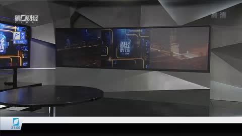财经夜行线 财经夜行线20170915