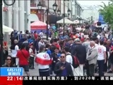 国际时讯 《国际时讯》 20180621