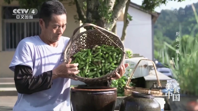 美食中国 《美食中国》 20220707 别出心裁（4）