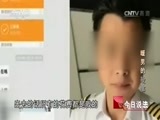 今日说法 《今日说法》 20160922 暖男的“故事”