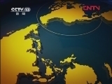 国际时讯 《国际时讯》 20120202