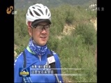 山东新闻联播 《山东新闻联播》 20160917