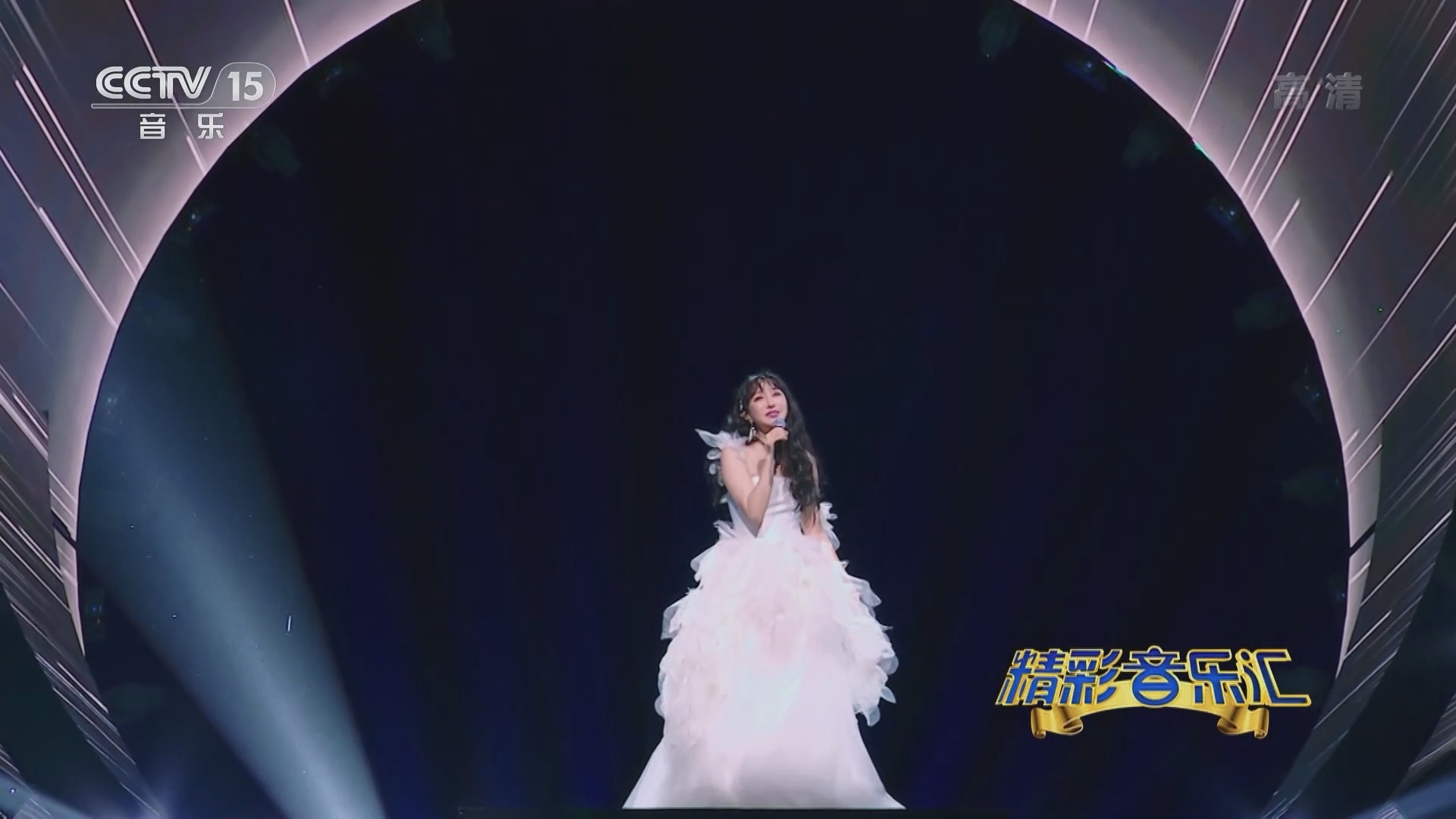 精彩音乐汇 《精彩音乐汇》 20220105