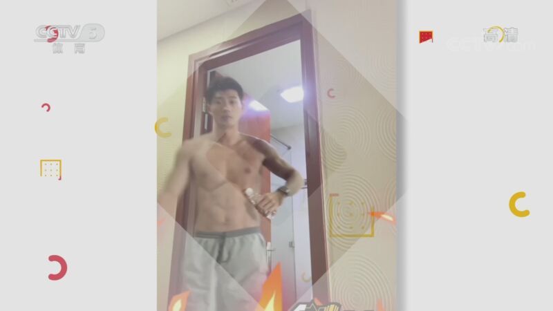 [健身动起来]20211025 桑巴舞-推割步