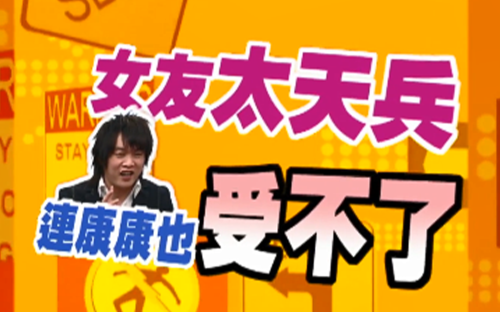 男星发专辑女友献哭声