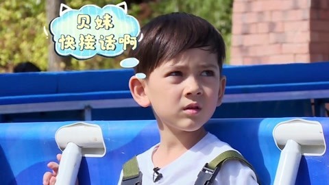 泰勒变福尔摩斯强势寻狗 曾舜晞掉包小豆终被揭穿