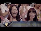 挑战不可能 第一季 《挑战不可能》 20150829
