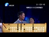 文学英雄 《文学英雄》 20150707 作品篇