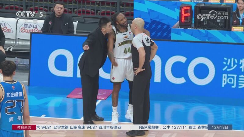 [体育新闻]完整版 20251218