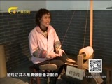 时尚中国 《时尚中国》 20160802