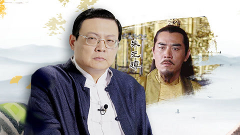 梁知 老梁教你学会闭嘴 朱元璋称帝好友求官多嘴被杀