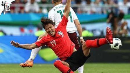 辣报世界杯 不忍了！韩国足协向FIFA抗议