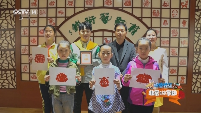 动感特区 《动感特区》 20230928 非常游学团 幸福诗篇 魅力校园