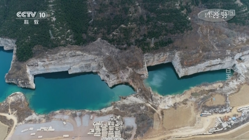 地理中国 《地理·中国》 20240705 深山“白玉”3