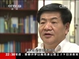 新闻周刊 《新闻周刊》 20150530