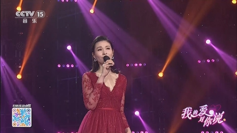 精彩音乐汇 《我的爱对你说》 20260815