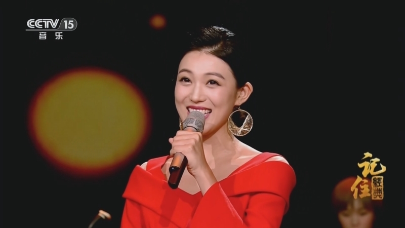 民歌&middot;中国 《记住经典》 20240509