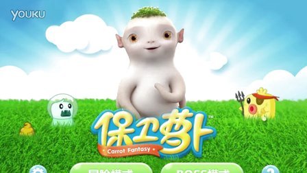 马桶说 5分钟无节操看完《捉妖记》23