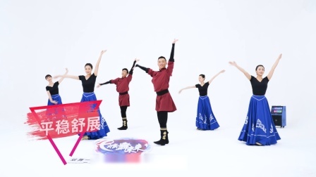 草原的月亮-孙爱迪（导视）