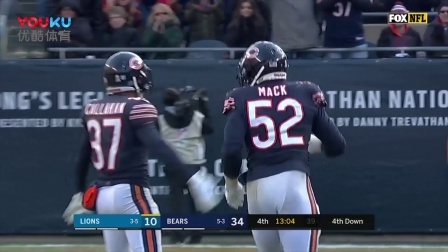 【NFL巨星风采】熊队卡里尔-马克第10周表现