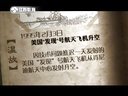 微史记 微史记 150203