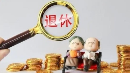 秒懂财经第六季 缴纳职工医保 如何避坑？速看