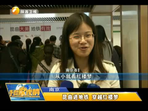 华夏夜表情 《华夏夜表情》 20150422