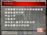 海峡两岸 海峡两岸 2010年 第28期